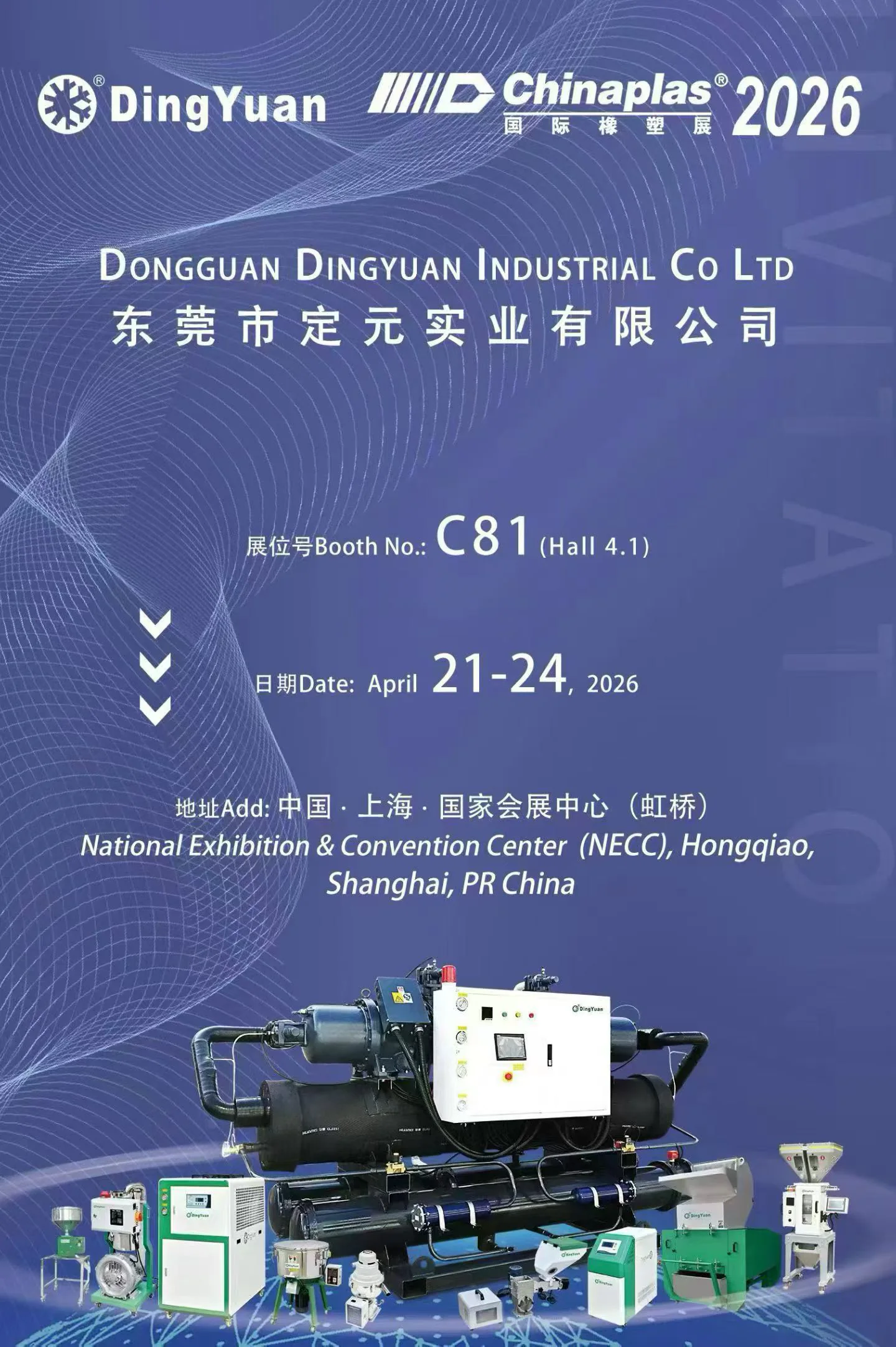 Chinaplas 2026 – International Exhibition on Plastics and Rubber Industries